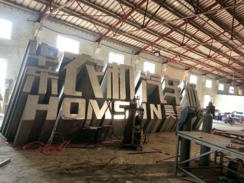 北京專業廣告設計制作工廠 噴繪廣告與招牌設計的一站式解決方案