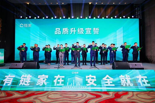 武漢鏈家推“擾一賠百”承諾 騷擾電話將賠償百元，引領行業(yè)服務新標準